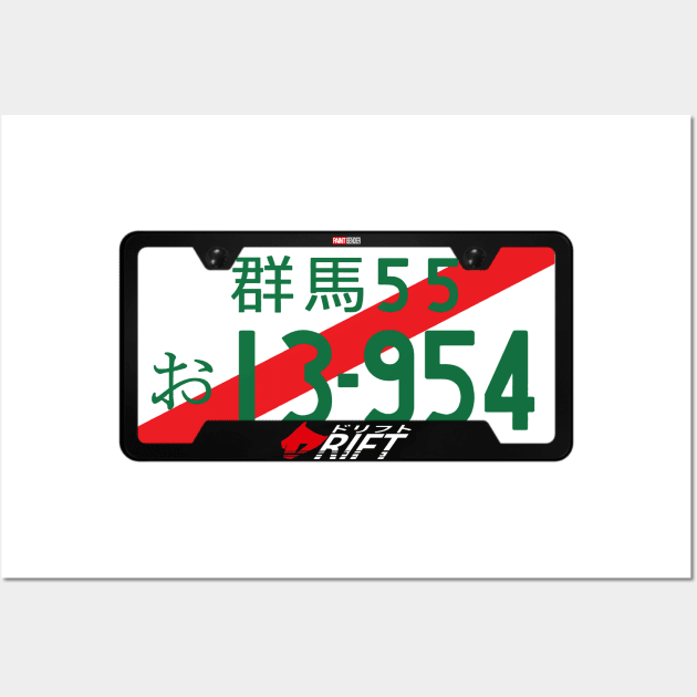 Initial D Takumi Fujiwara License Plate AE86 Toyota Fast X Wall Art by ArtIzMuzikForTheEyez